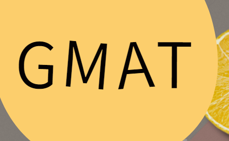 GMAT如何快速准备考试以获得高分?