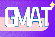 GMAT考试流程