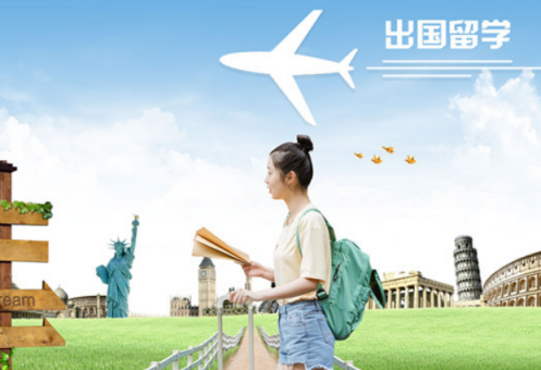 出国留学推荐哪些国家?