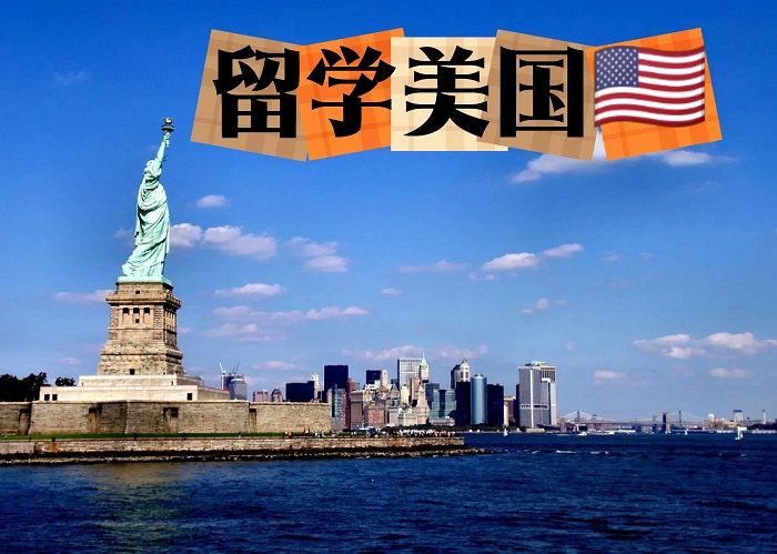 美国麻省理工大学留学申请条件有哪些?